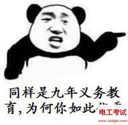 现在接受教育