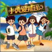 表姐