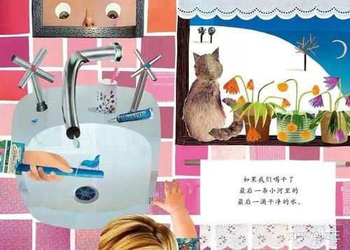 守望