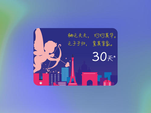微信充满温暖