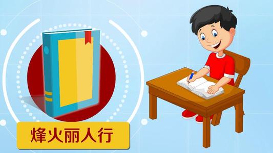 我想当作家