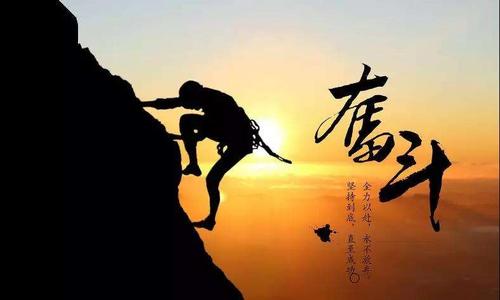 努力工作的人最美丽