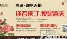 梦想从现在开始