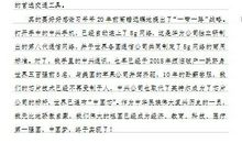 从2035年寄来的一封信