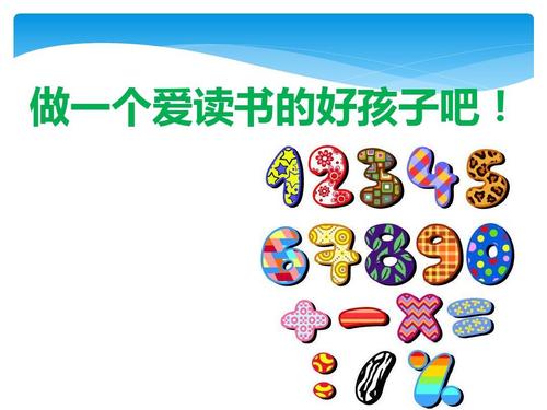 美好的王国