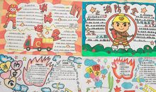 消防知识我知道