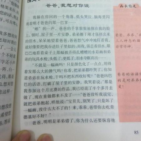 如果生活中没有组成