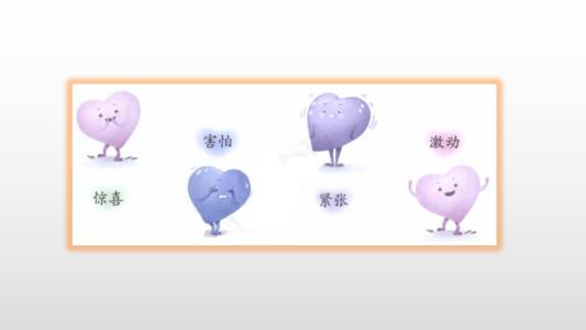 我的心在跳动