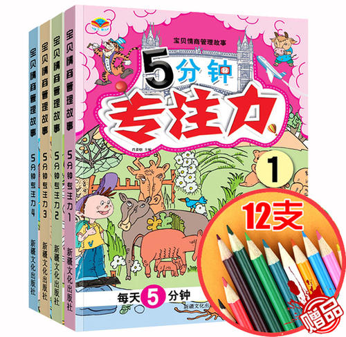 “躲猫猫”游戏