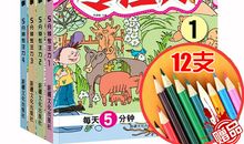 “躲猫猫”的游戏