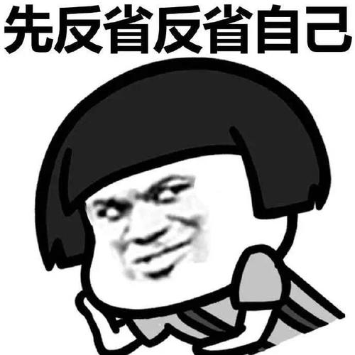 忍受我