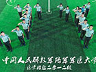 努力实现“中国梦”