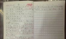 让我们保护身边的每一滴绿