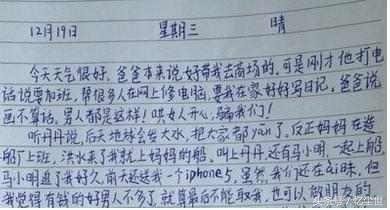 考试分数为零的作文