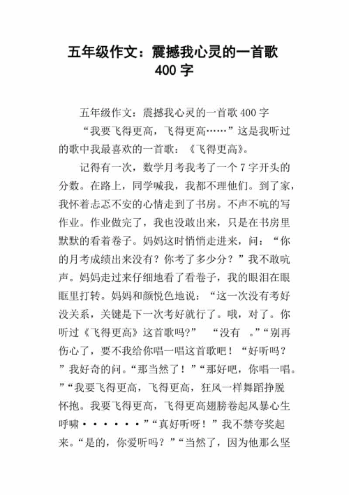 让我震惊的事情
