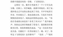 震撼我心灵的那件事