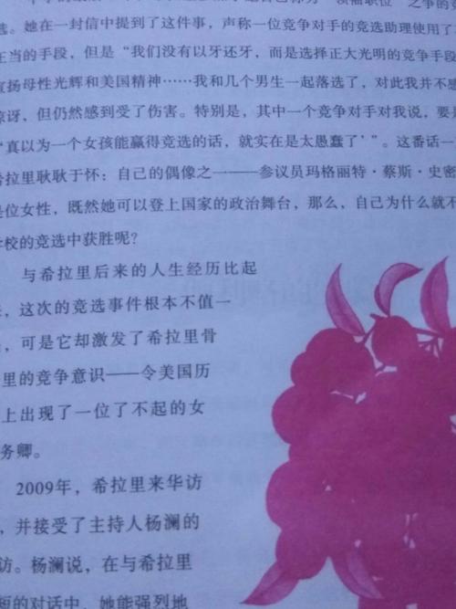 勇敢并期待