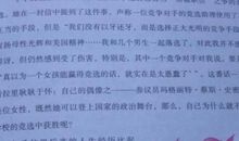 勇往直前观后感