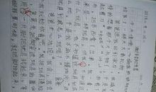 作文记一次游戏