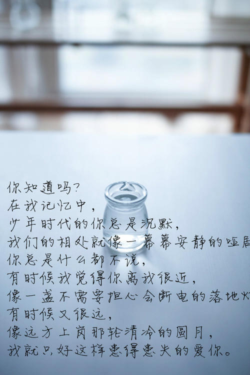 你在记忆的深处