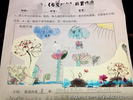 我慢慢爱上数学