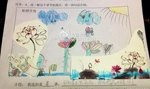 我慢慢喜欢上了数学