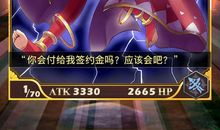 划掉亲人的游戏