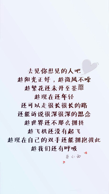 充分利用阳光