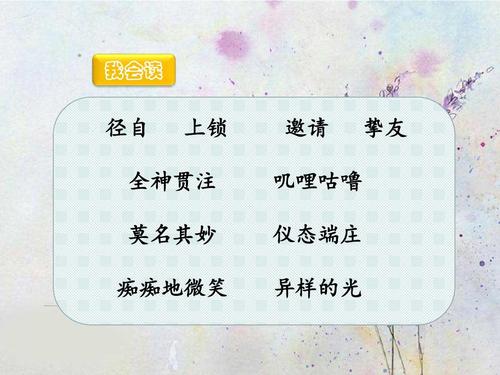 专心阅读