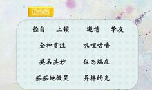 全神贯注读后感