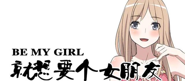 我胖的同桌