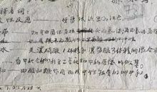 藏在试卷上的父爱