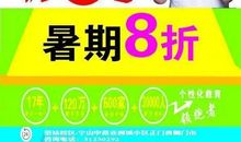 用行动创造奇迹