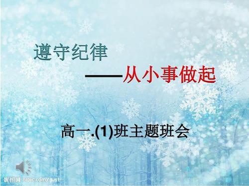 从小事