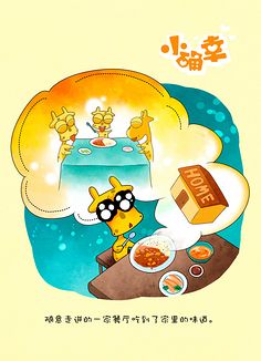 童年的幸福