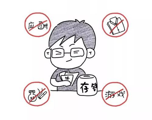 爸爸换