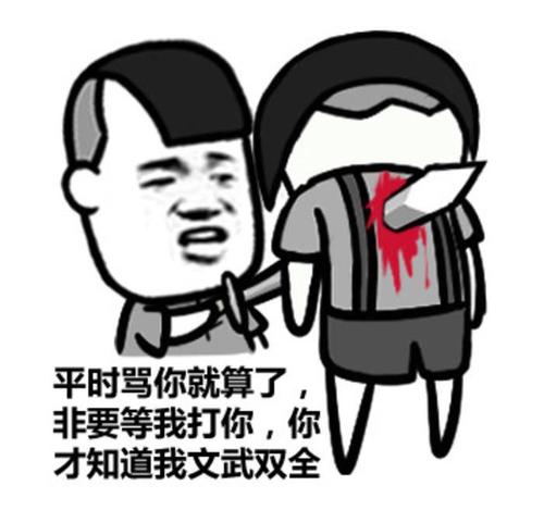 我走进你，我明白了