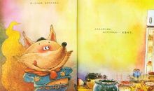 两只小狐狸寓言童话