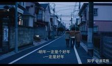 我忽然变成大人了