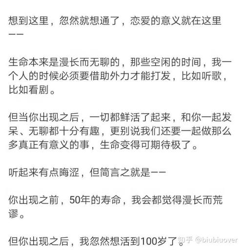 我希望我永远不会成为新的兄弟