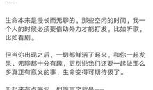 新年我希望永远不当哥哥了