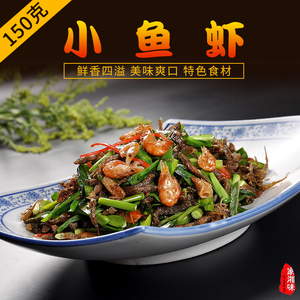 香味