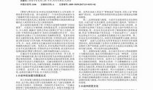 赞美交警的作文