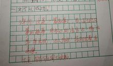 三年级作文放风筝