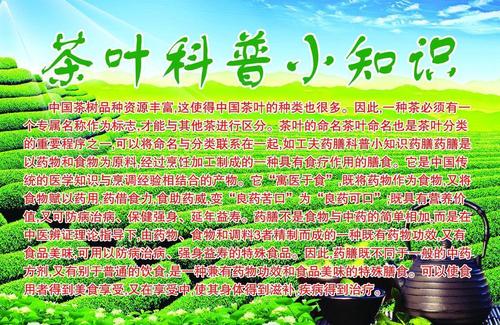 科学知识