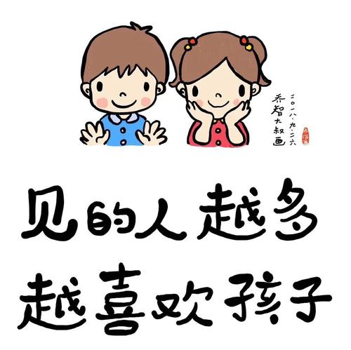可爱的你，想我