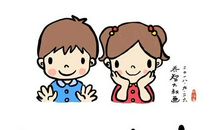 可爱的你，思念的我