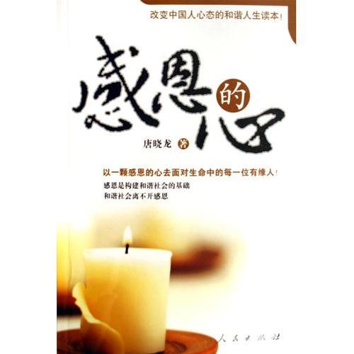 沐浴在爱的阳光下_700字