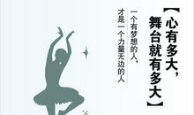 我喜欢的一句格言