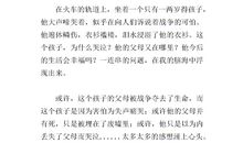 四年级作文一张旧照片